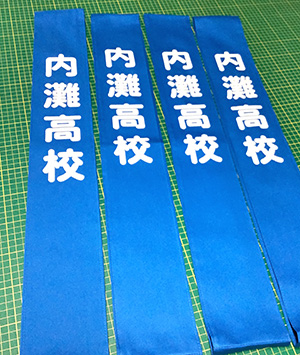 内灘高校　完成写真